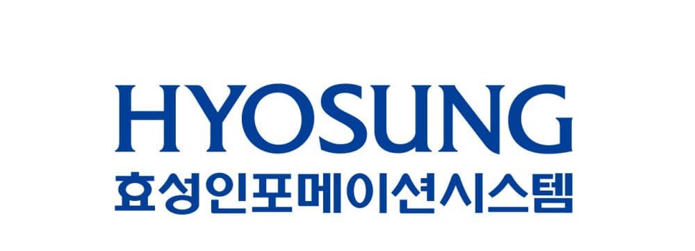 효성인포메이션